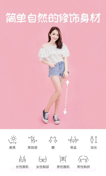 candy截图1 candy截图1