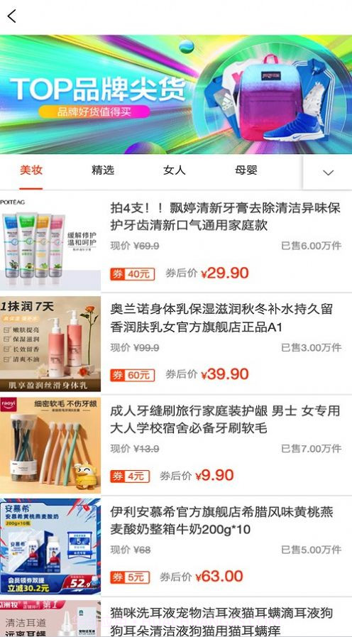 优米乐享截图3 优米乐享截图3