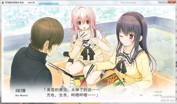 君与彼女与彼女之恋截图1 君与彼女与彼女之恋截图1