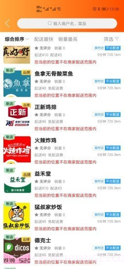 左先生截图3 左先生截图3