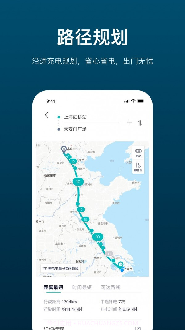 加电截图3 加电截图3