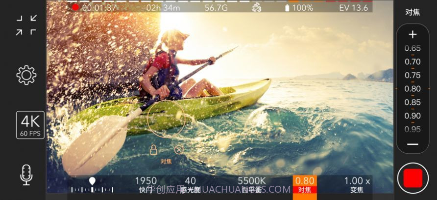 promovie蓝色滤镜截图3