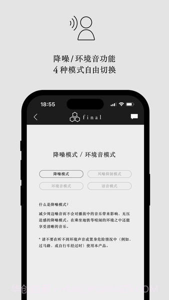 final CONNECT截图1 final CONNECT截图1
