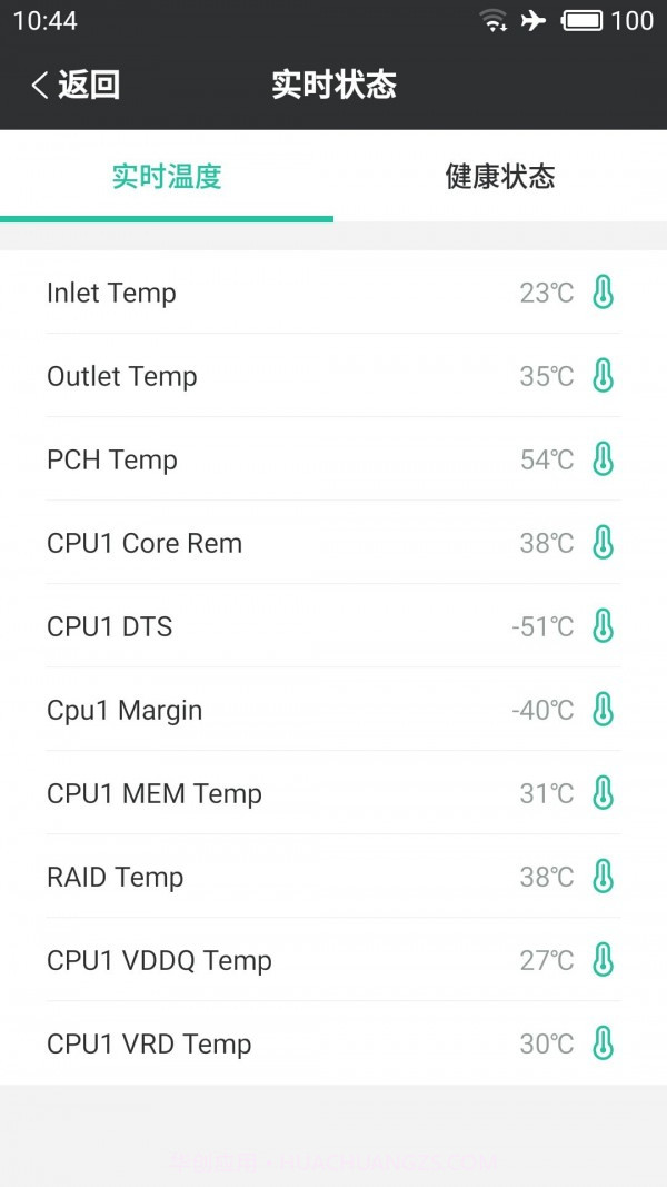 SmartServer截图4 SmartServer截图4