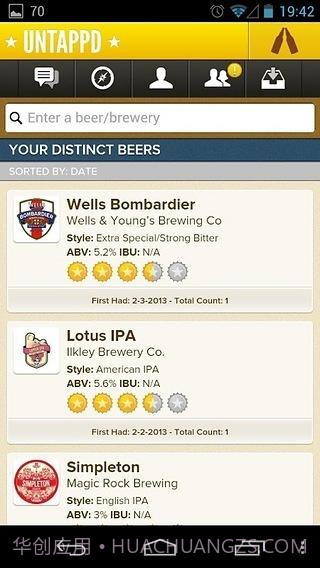 Untappd截图3 Untappd截图3