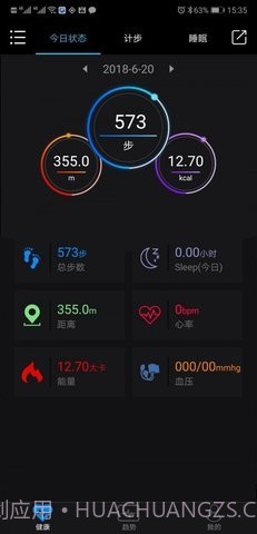 乐动健康（Lefun Health）截图1