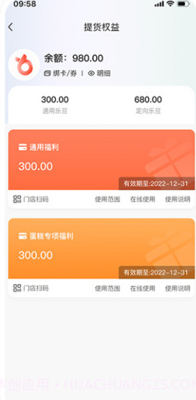 和乐关爱截图1 和乐关爱截图1