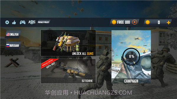 冬季军事狙击手截图1 冬季军事狙击手截图1