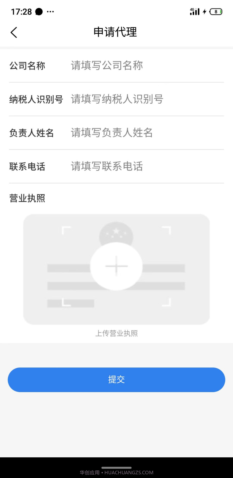 OK阀门截图3 OK阀门截图3