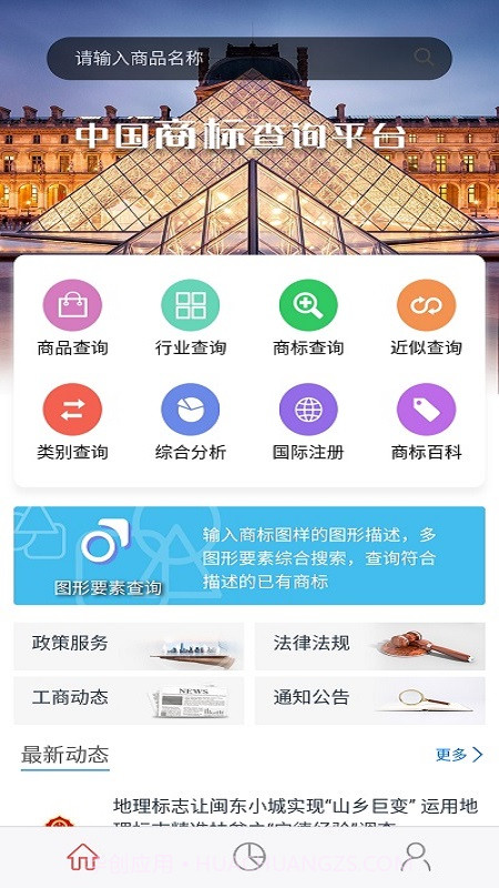 中南知产截图4 中南知产截图4