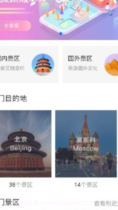 币嘉集游截图1 币嘉集游截图1