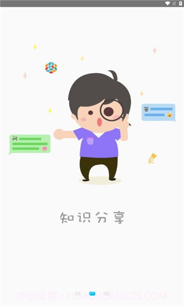 数享家园截图2 数享家园截图2