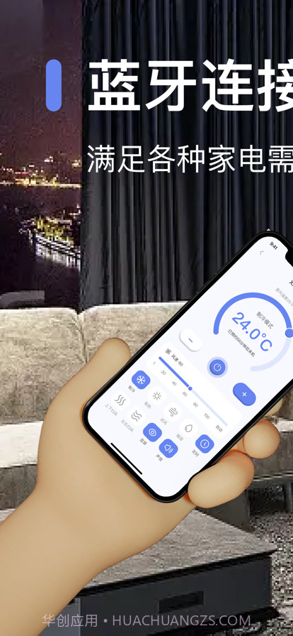 博奇通用工具截图2