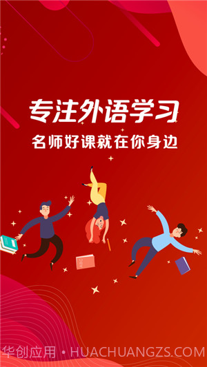 wemooc截图1 wemooc截图1