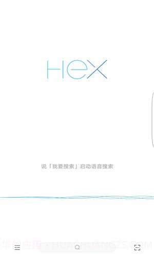 HEX浏览器截图3 HEX浏览器截图3