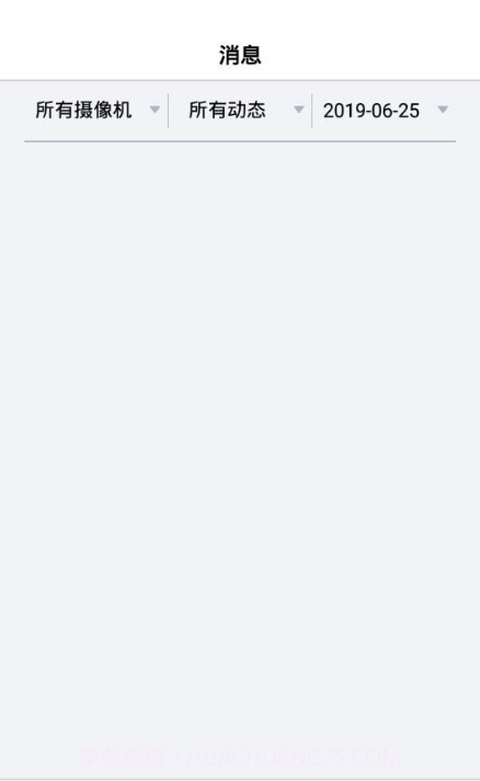 柠檬摄像机截图3 柠檬摄像机截图3