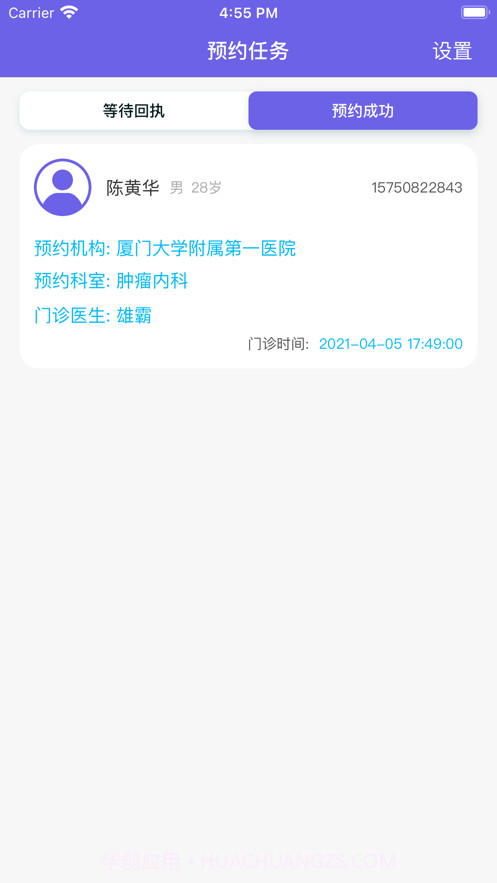 良友截图1 良友截图1