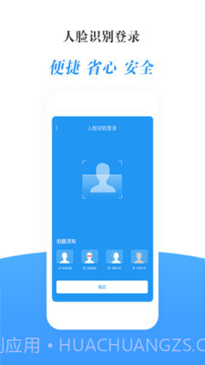 瀛诺手语截图3 瀛诺手语截图3
