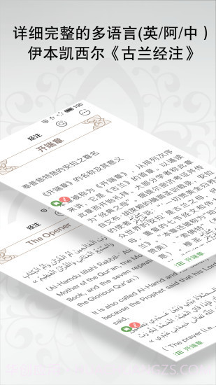 一零三章截图3 一零三章截图3