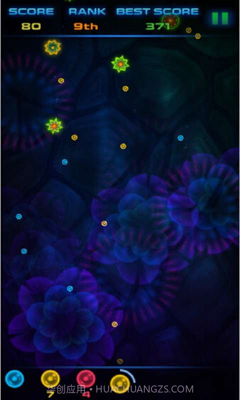 病毒射手截图3 病毒射手截图3