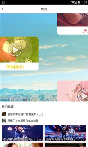 3D东东截图4 3D东东截图4