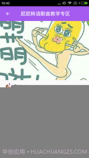 k歌软件全APP截图2 k歌软件全APP截图2