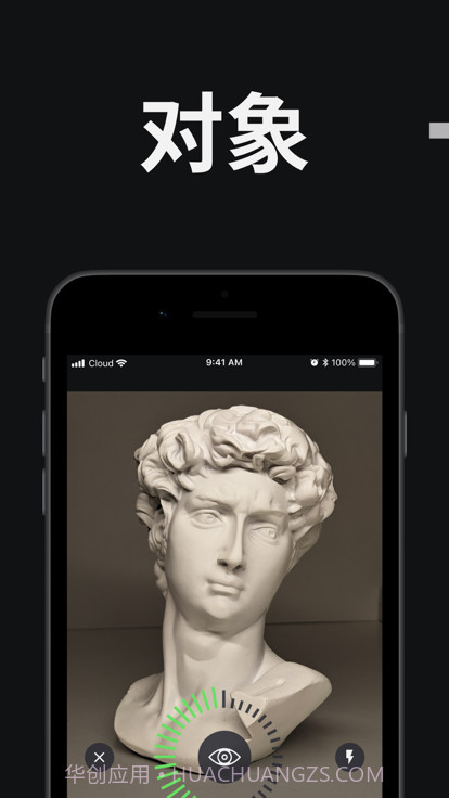 magiscan截图1 magiscan截图1