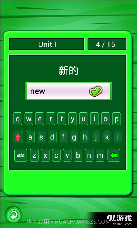 人教小学英语三下点读截图5