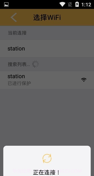 HotShot截图3 HotShot截图3