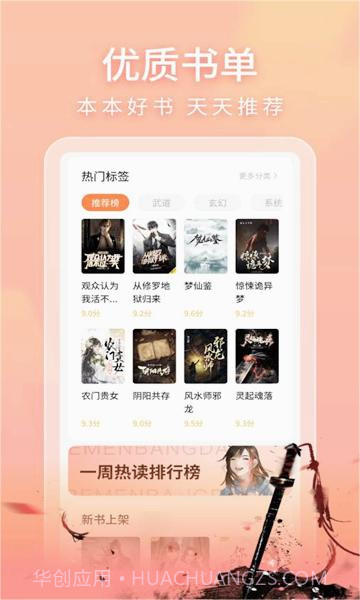 策读截图3 策读截图3