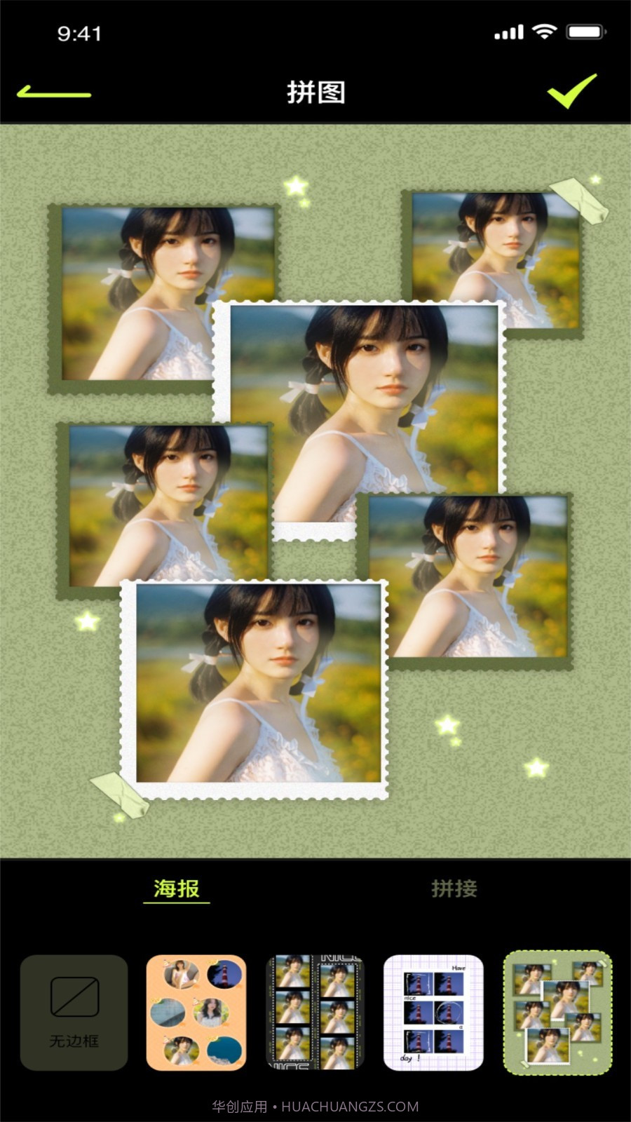 冬瓜视频剪辑截图2 冬瓜视频剪辑截图2