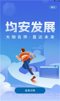 工伤监管系统截图1 工伤监管系统截图1