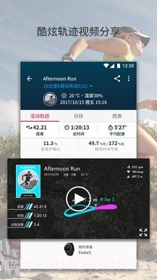 佳速度截图1 佳速度截图1