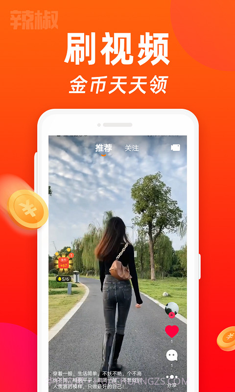 萌虎短视频截图1 萌虎短视频截图1