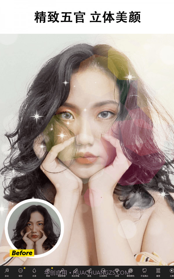 美易相机截图5 美易相机截图5