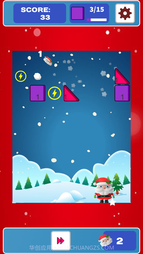 碎砖机圣诞老人截图1