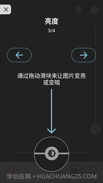 放大镜plus截图3