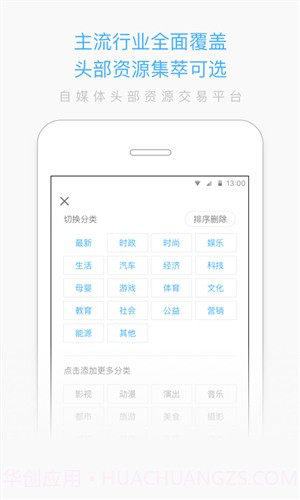 赢联企业版截图3 赢联企业版截图3