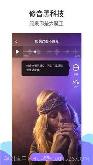 野花视频截图1 野花视频截图1