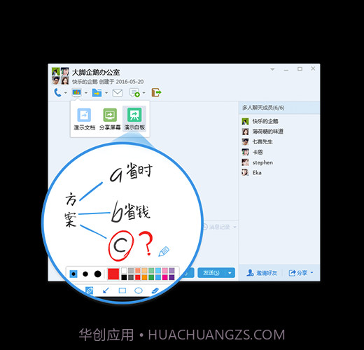 QQAPP截图3 QQAPP截图3