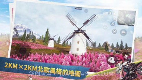 pubgitems(pubgitems绝地求生)V1.1 安卓手机版截图1 pubgitems(pubgitems绝地求生)V1.1 安卓手机版截图1