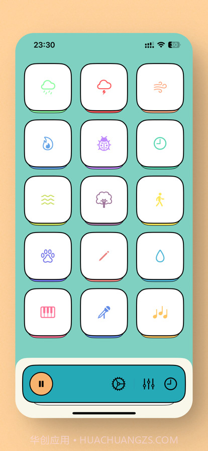 星垂白噪音截图1 星垂白噪音截图1
