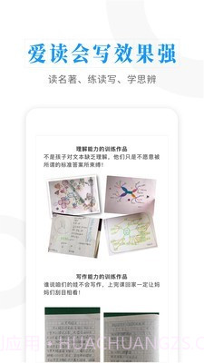 经典导读截图3 经典导读截图3