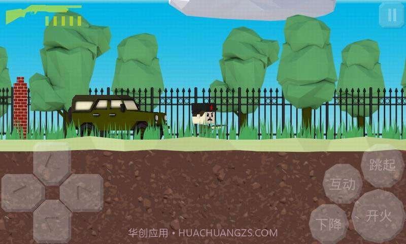 危险的伊凡截图3 危险的伊凡截图3