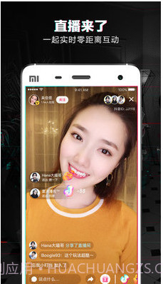 抖音点赞涨粉加关注神器(抖音点赞防掉安全版)V1.1.0 最新版截图1 抖音点赞涨粉加关注神器(抖音点赞防掉安全版)V1.1.0 最新版截图1