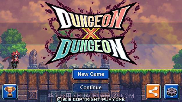 地牢X地牢截图3