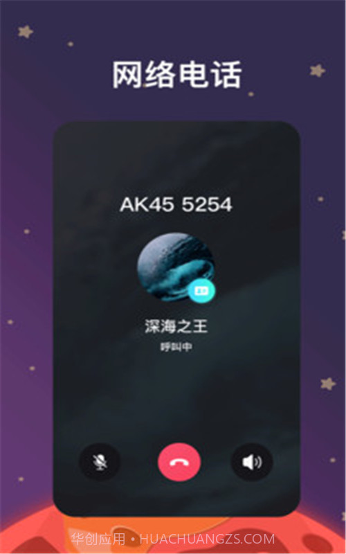 MarsQin截图3 MarsQin截图3