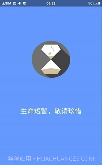 DiDa音乐截图4 DiDa音乐截图4