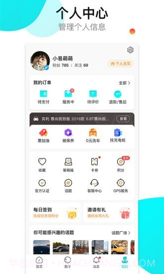 神佑截图4 神佑截图4