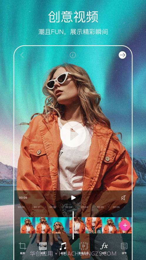 太空相机截图3 太空相机截图3